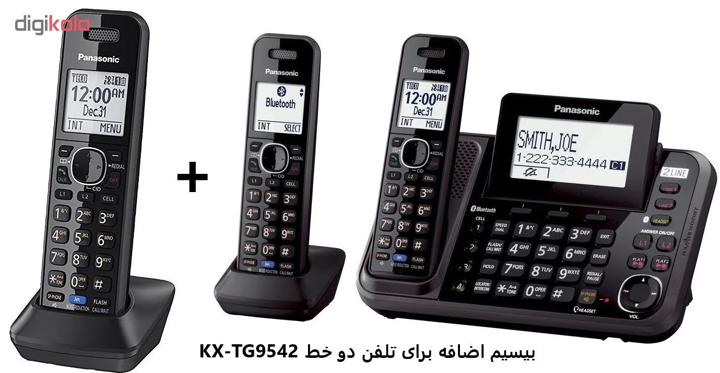 گوشی اضافه بی سیم دوخط پاناسونیک مدل KX-TGA950 (مخصوص مدل های دوخط KX-TG9541_KX-TG9542_KX-TG9581_KX-TG9582)