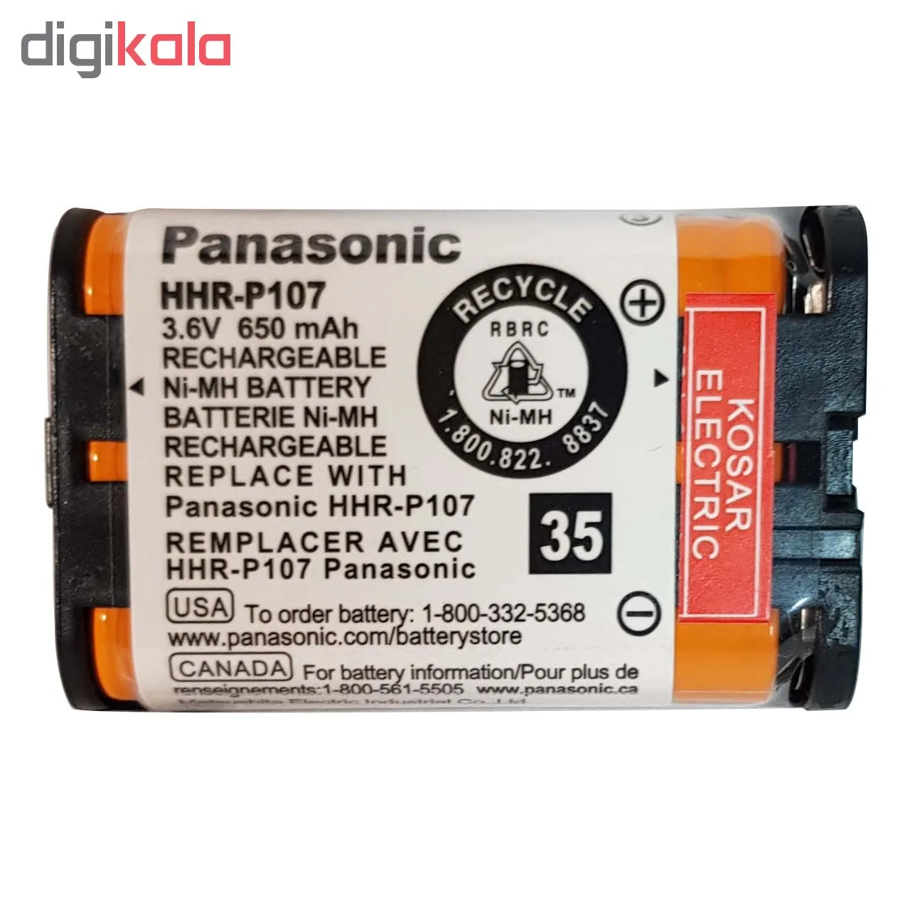 باتری تلفن بی سیم مدل HHR-P107