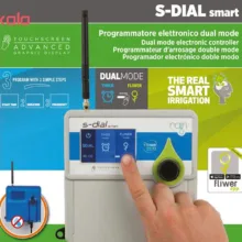 کنترلر آبیاری رین مدل S-DIAL