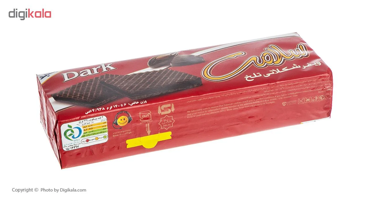 ویفر شکلاتی تلخ سلامت - 140 گرم