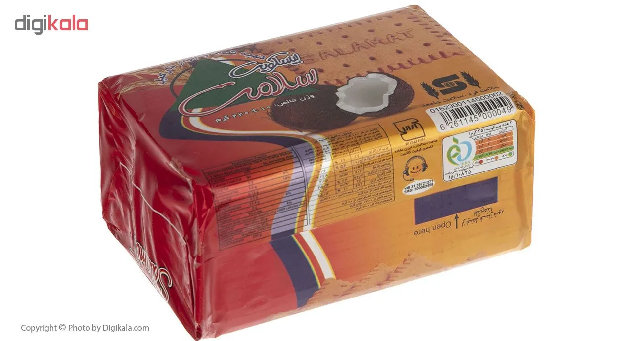 بیسکویت تهیه شده با پودر نارگیل سلامت - 220 گرم