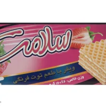 ویفر با طعم توت فرنگی سلامت - 160 گرم