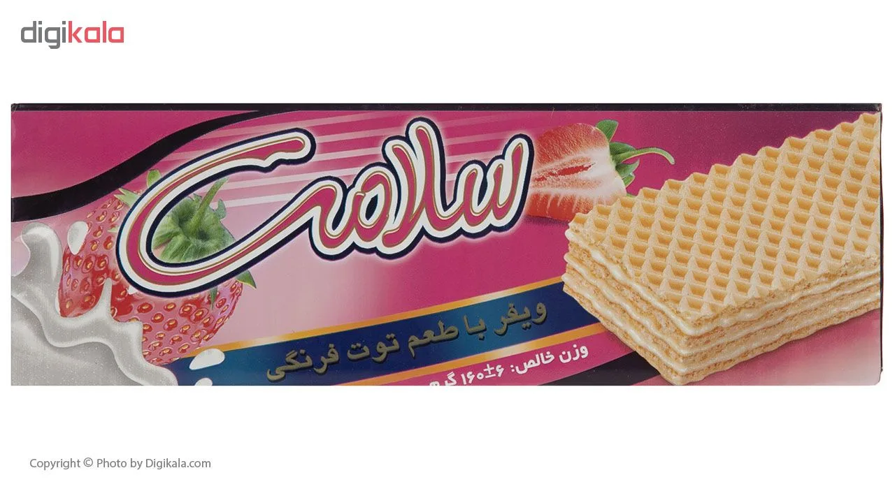 ویفر با طعم توت فرنگی سلامت - 160 گرم