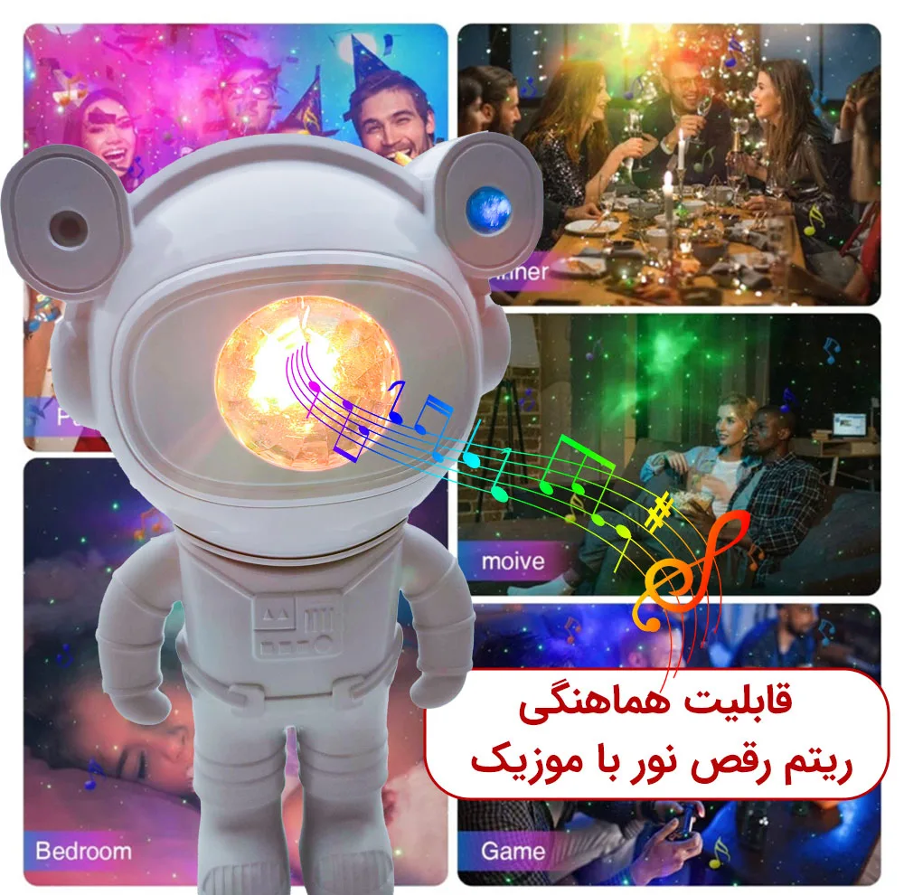 چراغ خواب رومیزی مدل فضانورد