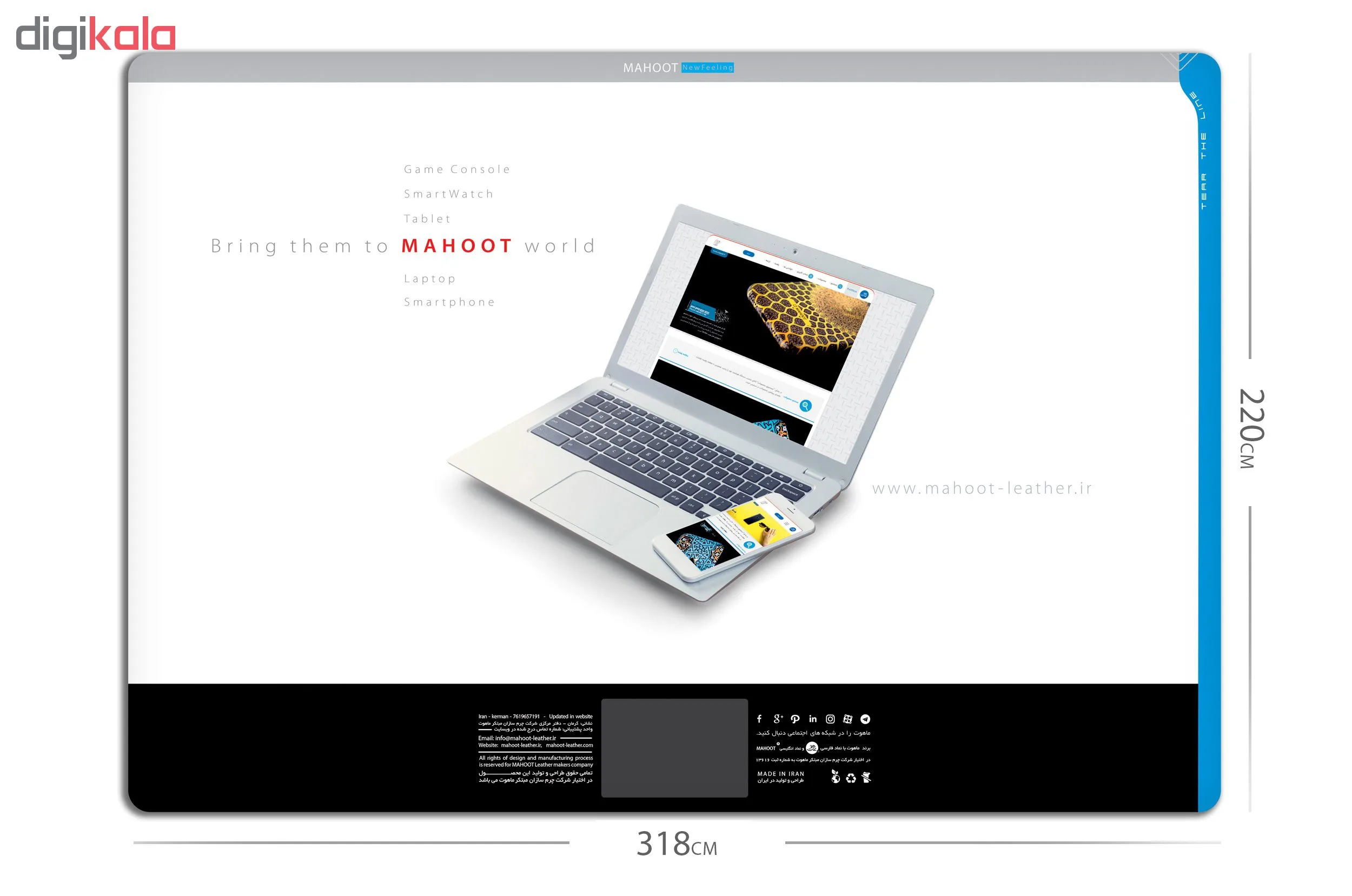 برچسب پوششی ماهوت طرح Silver Carbon مناسب برای لپ تاپ Macbook 12inch Retina