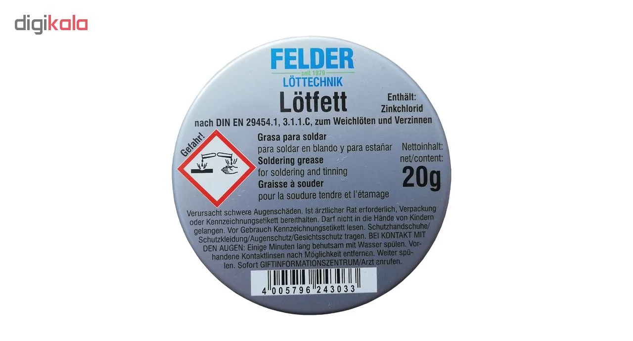روغن لحیم لاتفت مدل FELDER20