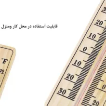 دماسنج محیطی مدل DB50