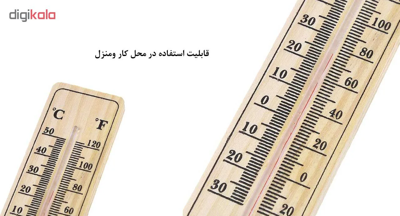 دماسنج محیطی مدل DB50