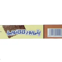 بیسکوئیت کاکائویی پتی بور - 125 گرم