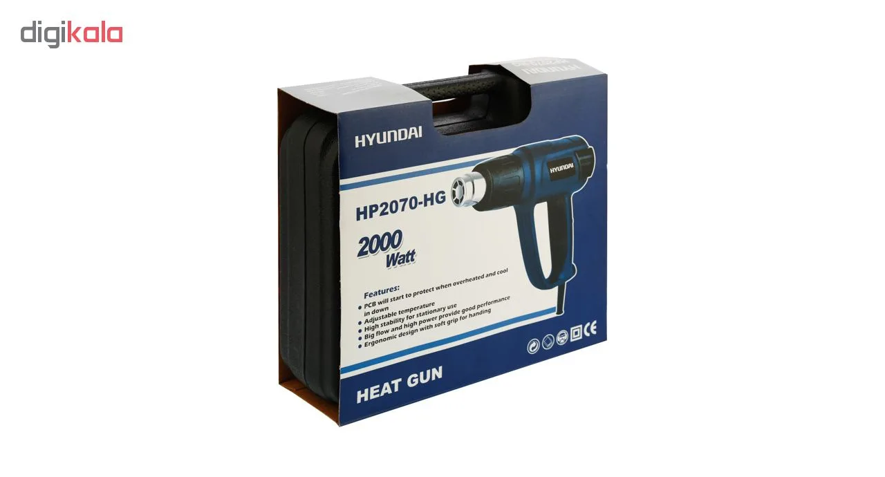 سشوار صنعتی هیوندای مدل HP2070-HG