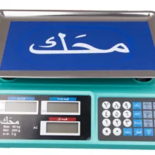 ترازو فروشگاهی مدل 1621