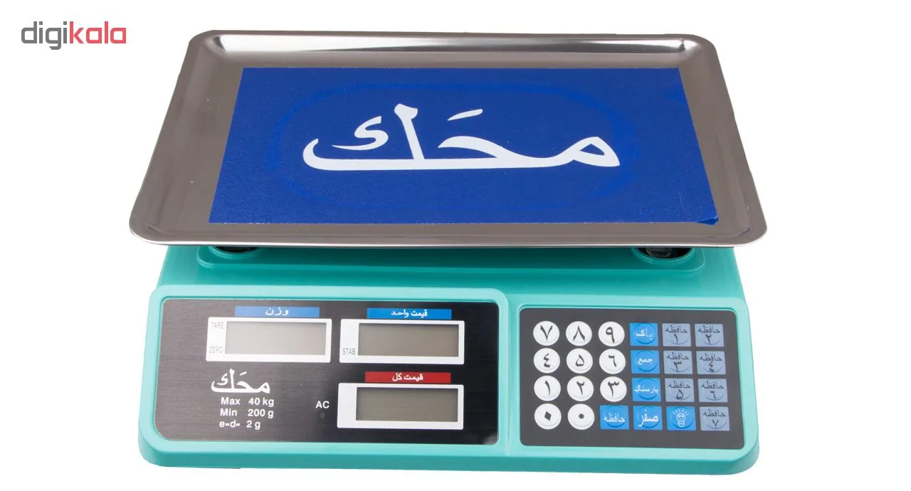 ترازو فروشگاهی مدل 1621