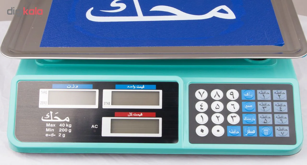ترازو فروشگاهی مدل 1621
