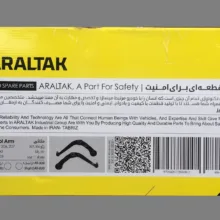 طبق آرال تک مدل AT331 بسته 2 عددی