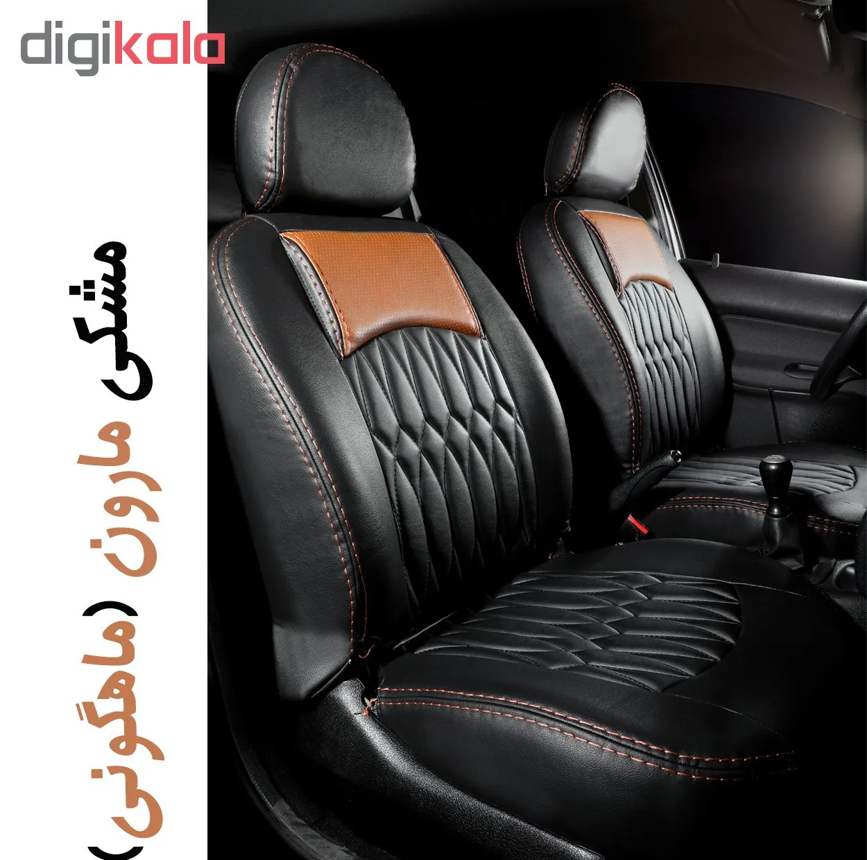 روکش صندلی خودرو جلوه مدل pr14 مناسب برای پژو 206