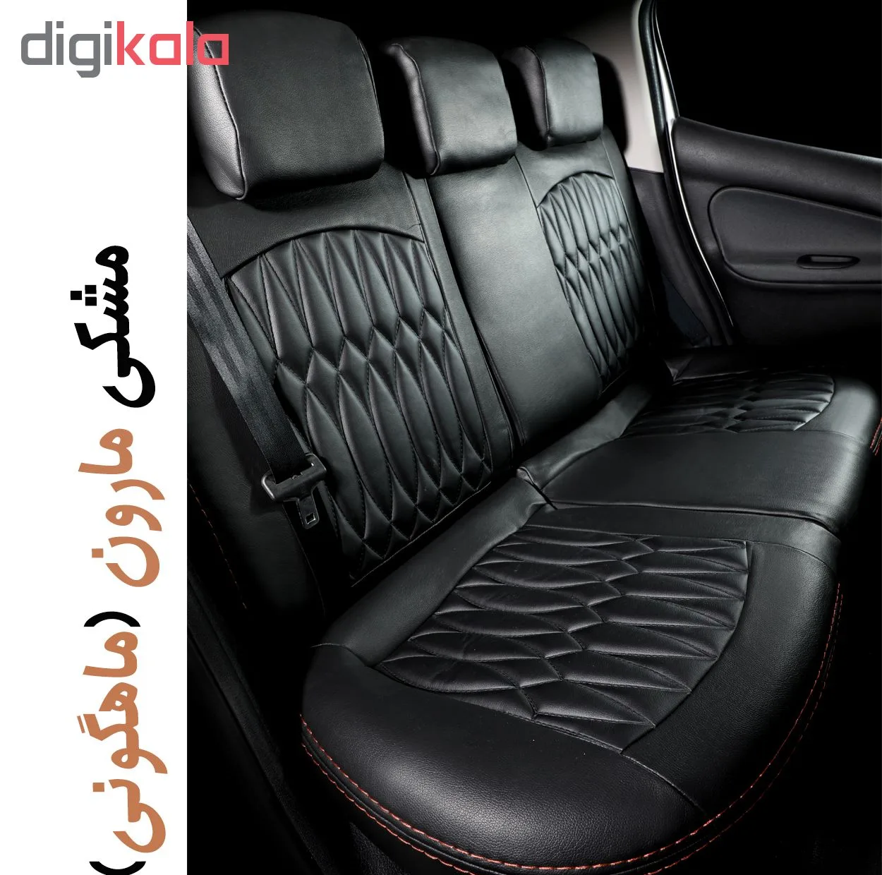 روکش صندلی خودرو جلوه مدل pr14 مناسب برای پژو 206