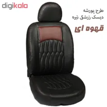 روکش صندلی خودرو جلوه مدل pr14 مناسب برای پژو 206