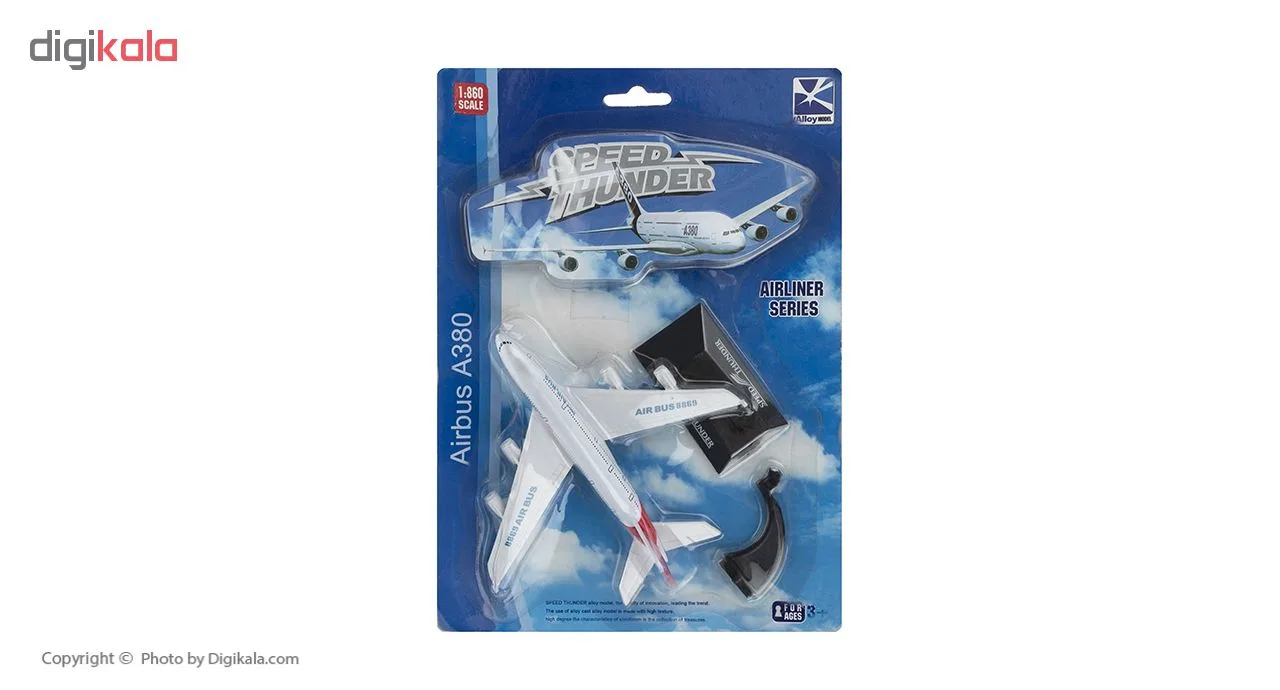 ماکت هواپیما طرح ایرباس380 کد 3833