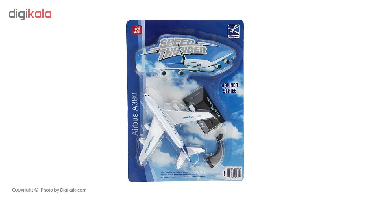 ماکت هواپیما طرح ایرباس380 کد 3833