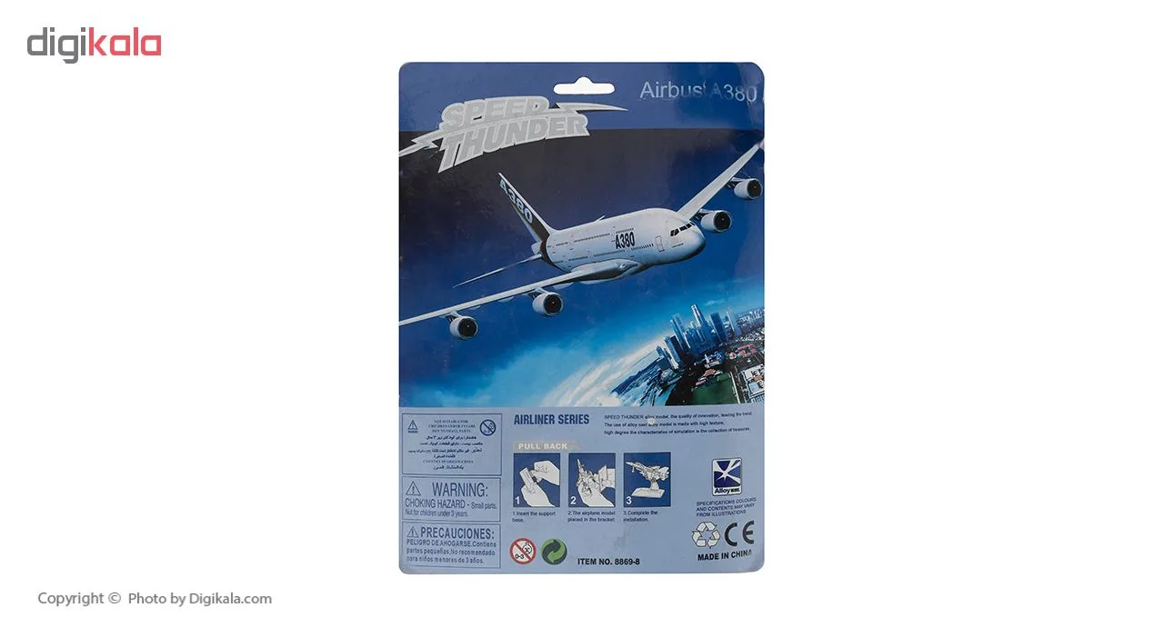 ماکت هواپیما طرح ایرباس380 کد 3833