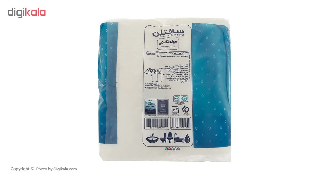 دستمال حوله ای کاغذی سافتلن مدل Blue بسته 4 عددی