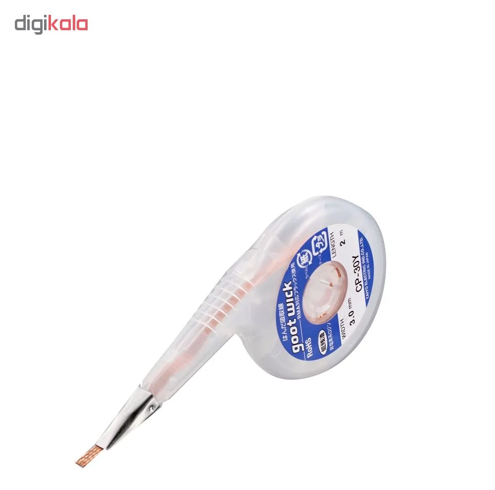 سیم قلع کش گات مدل CP-30Y