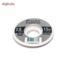 سیم قلع کش پروسکیت مدل 8PK-031B