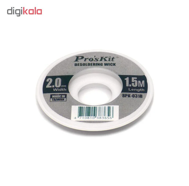سیم قلع کش پروسکیت مدل 8PK-031B