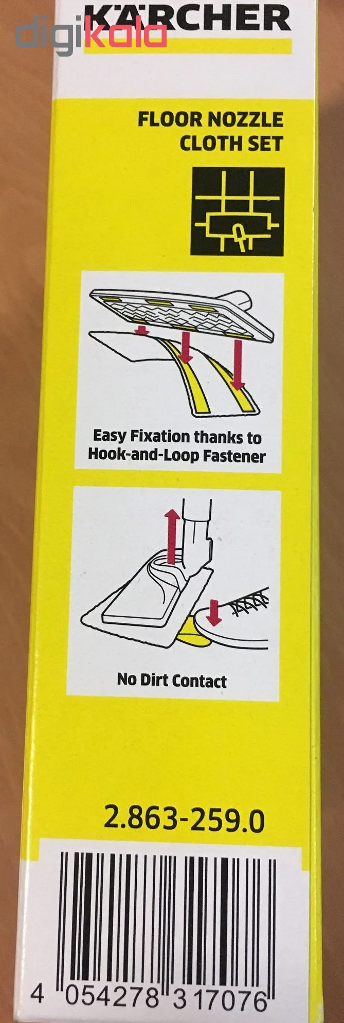 حوله بخارشوی کرشر مدل Easyfix بسته 2 عددی