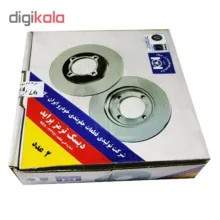 دیسک ترمز چرخ جلو شرکت تولیدی قطعات جلوبندی خودرو ایران لاهیجان کد MDA0133251 مناسب برای پراید بسته دو عددی