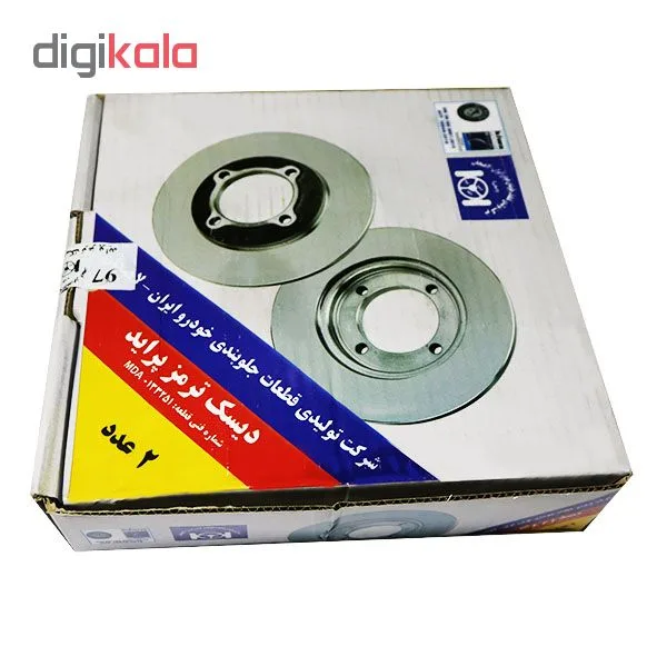 دیسک ترمز چرخ جلو شرکت تولیدی قطعات جلوبندی خودرو ایران لاهیجان کد MDA0133251 مناسب برای پراید بسته دو عددی