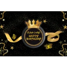 بنر تولد طرح تولدت مبارک کد 10