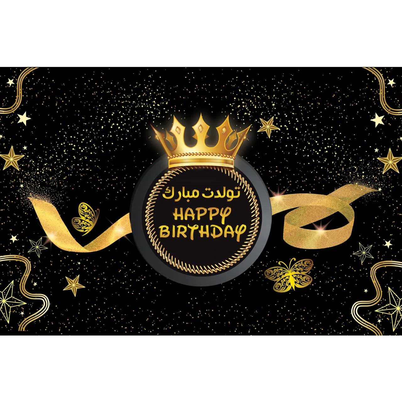 بنر تولد طرح تولدت مبارک کد 10