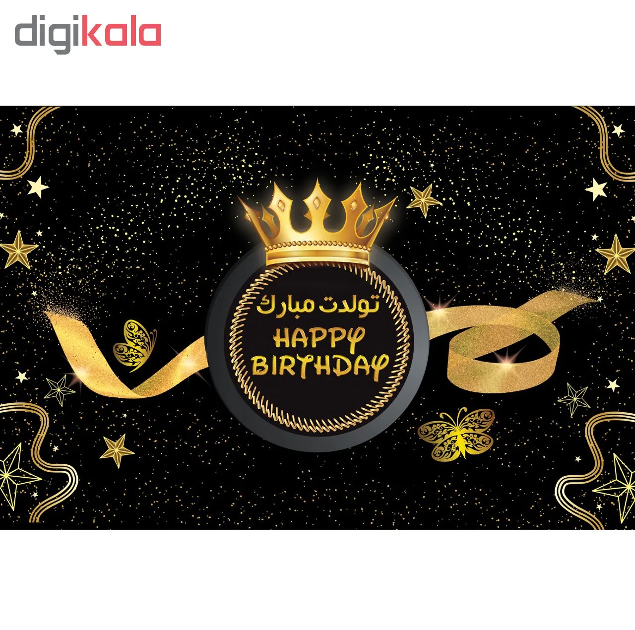 بنر تولد طرح تولدت مبارک کد 10