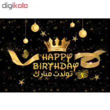 بنر تولد طرح تولدت مبارک کد 13