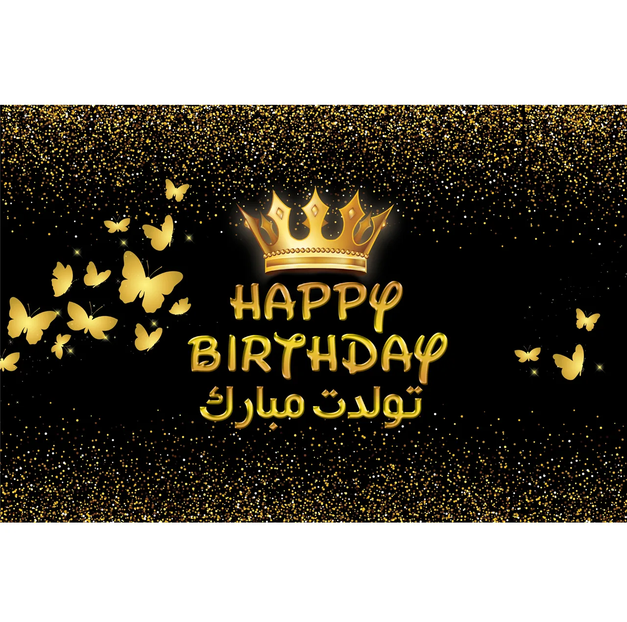 بنر تولد طرح تولدت مبارک کد 14