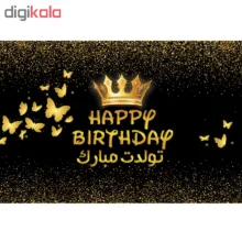 بنر تولد طرح تولدت مبارک کد 14