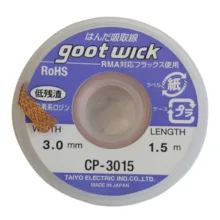 سیم قلع کش گات مدل CP-3015