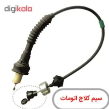 نرم کننده کلاچ کد 29 مناسب برای L90