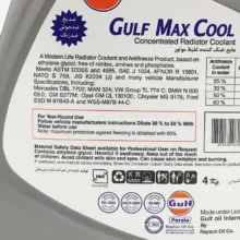 ضدیخ خودرو گالف مدل MAX حجم 4000 میلی لیتر
