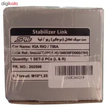 مجموعه جلوبندی اس فورتی کد 1920 مناسب برای تیبا