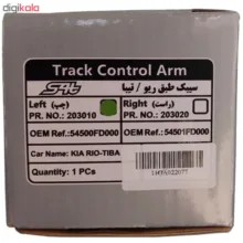 مجموعه جلوبندی اس فورتی کد 1920 مناسب برای تیبا