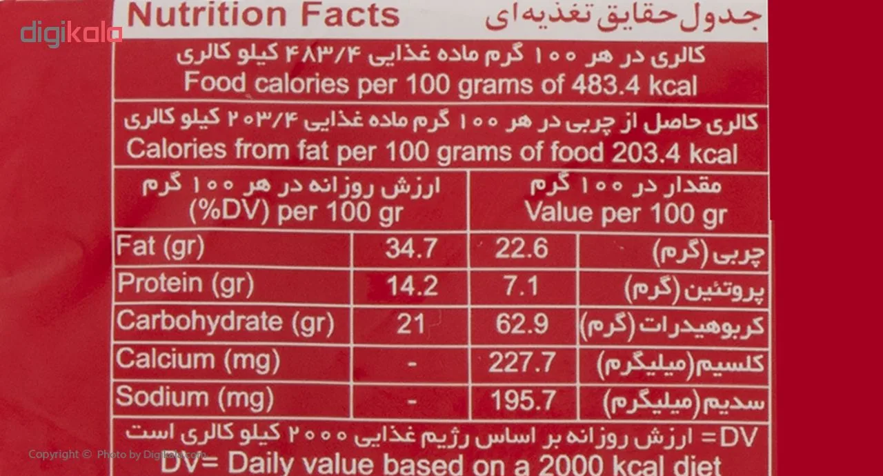 ویفر با کرم شیری فندقی شیرین عسل - 150 گرم