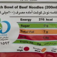 نودل با طعم گوشت جهان - 75 گرم