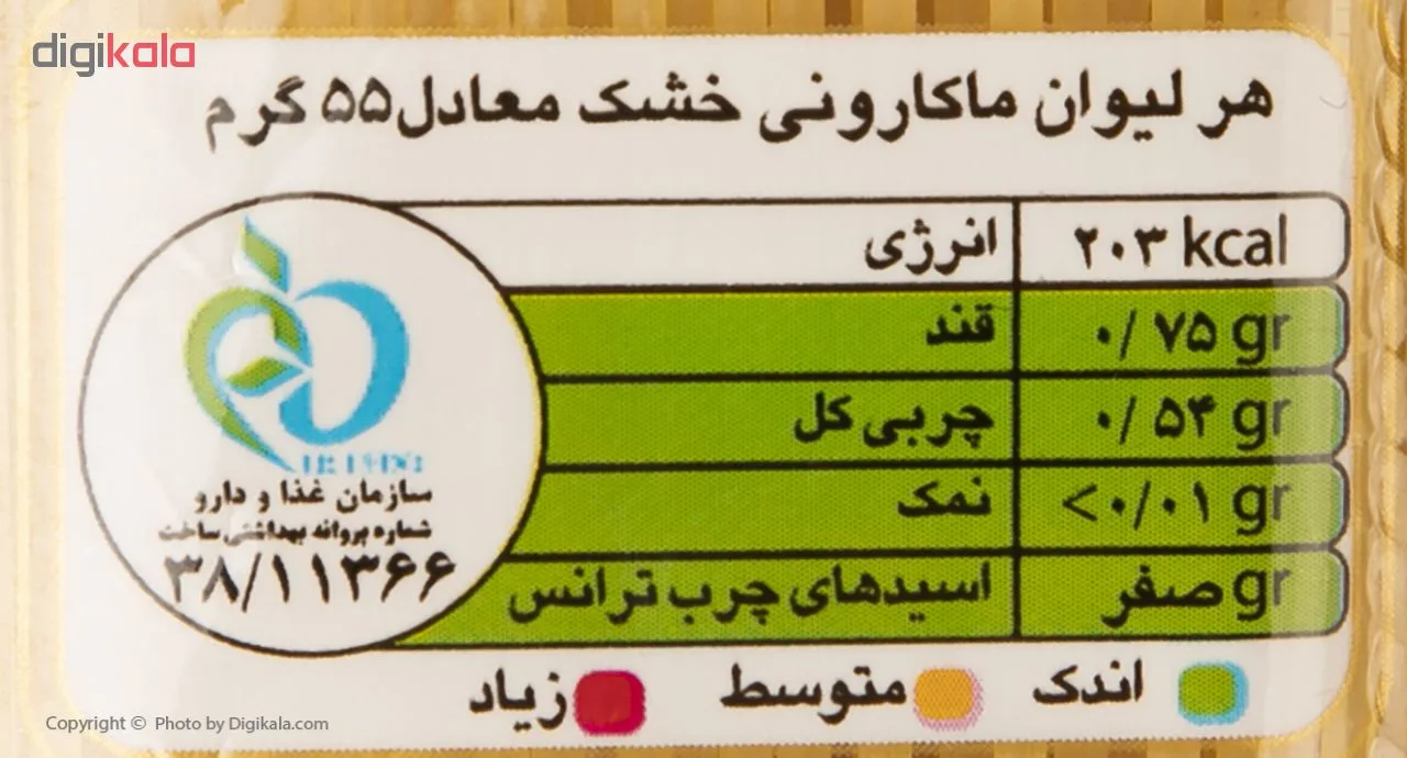اسپاگتی قطر 1.4 جهان مقدار 700 گرم