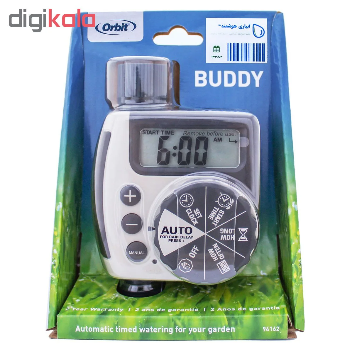 تایمر آبیاری اوربیت مدل Buddy
