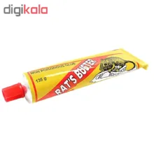 چسب موش مدل RatesBuster وزن 135 گرم
