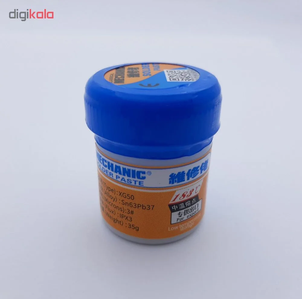 خمیر قلع مکانیک مدل XG50