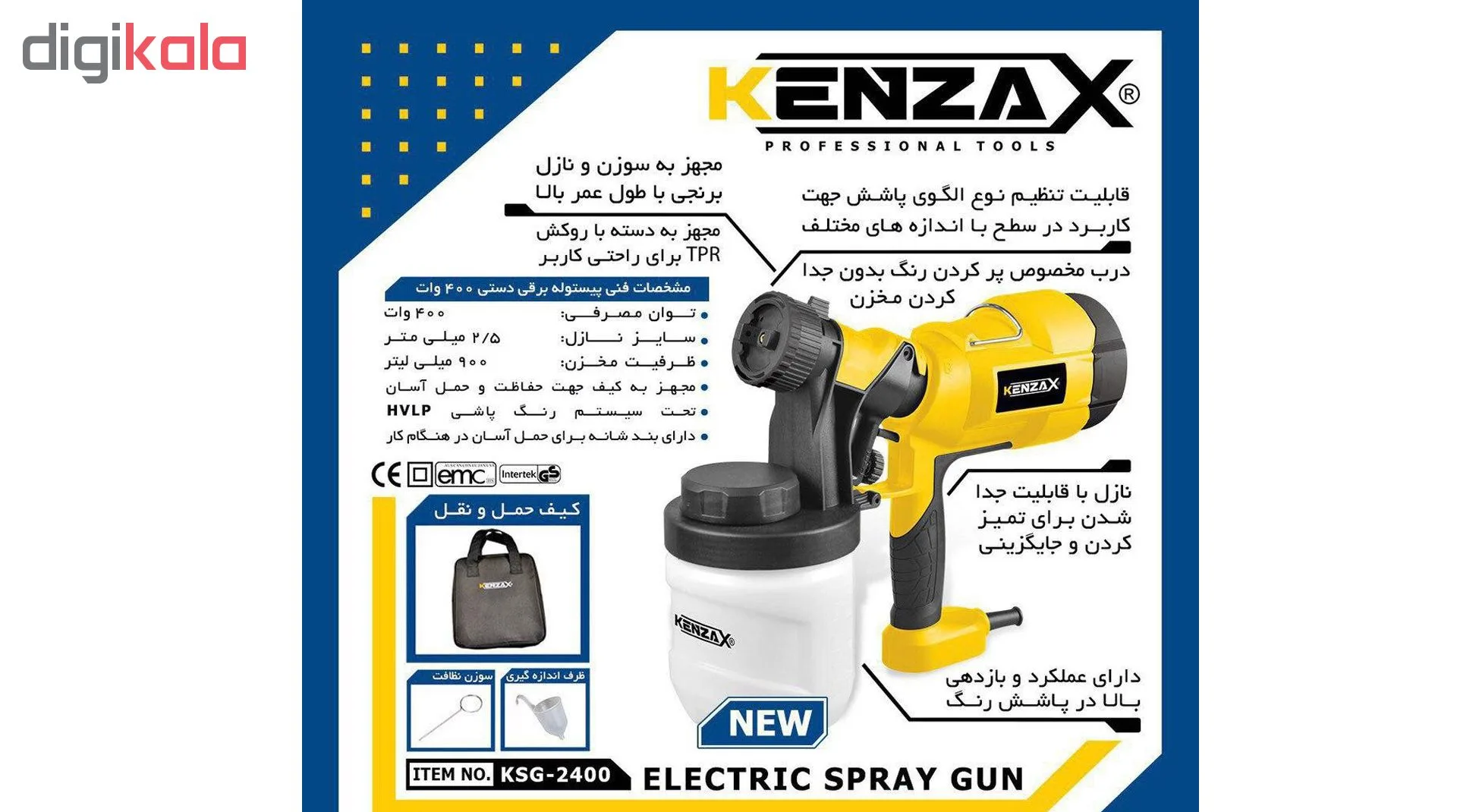پیستوله برقی کنزاکس مدل KSG-2400