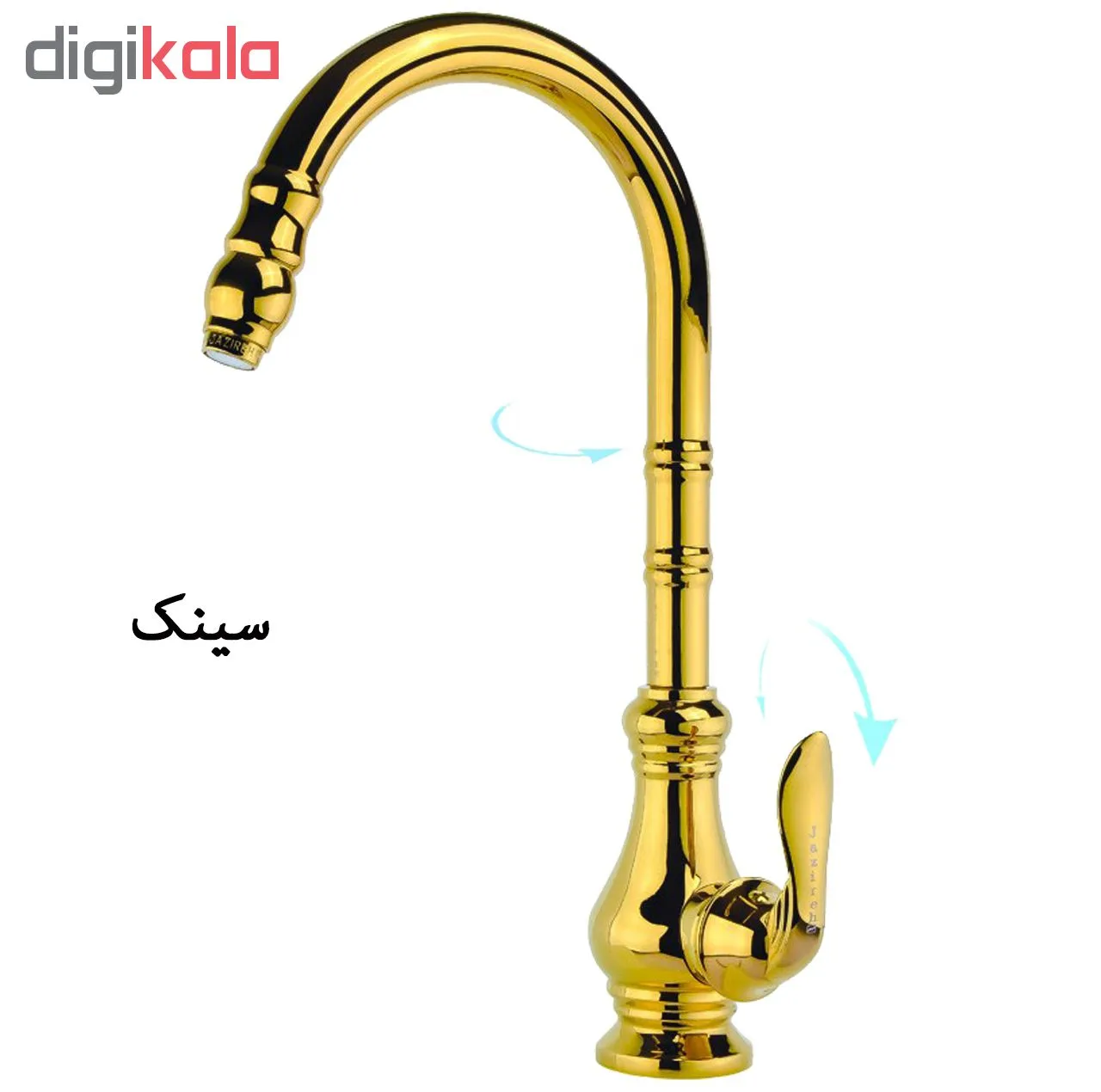 شیرآلات جزیره مدل سورن کد SS-MJ-105-107 مجموعه 4 عددی